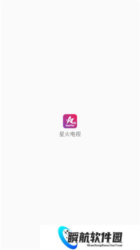 星火电视tv版