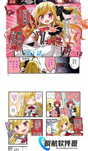 静漫天堂jmcomic2