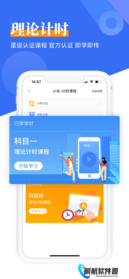 斑斑驾道定制版