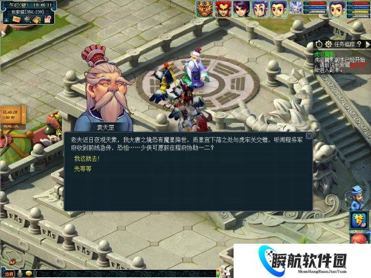 梦幻西游新天命副本“虎牢魔影”任务流程介绍