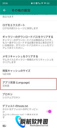 ehviewer绿色版1.9.5.7