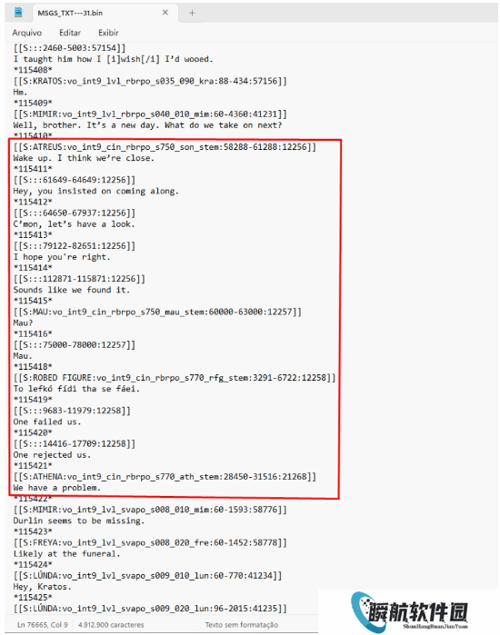 《战神5》发现雅典娜模型!还有