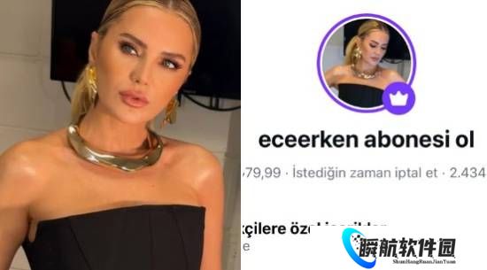 47岁土耳其美女演员Ins付费订阅爆火 20小时狂赚超20万里拉