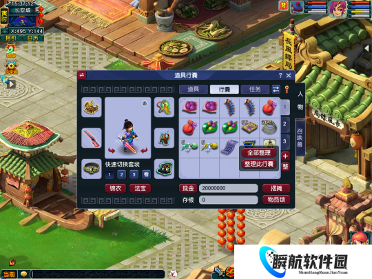 梦幻西游畅玩服3月10日维护公告：春季资料片梦幻家园明日开测！