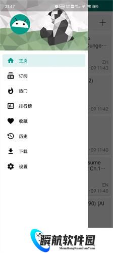 ehviewer绿色版1.9.5.7