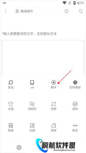 米侠浏览器嗅探版