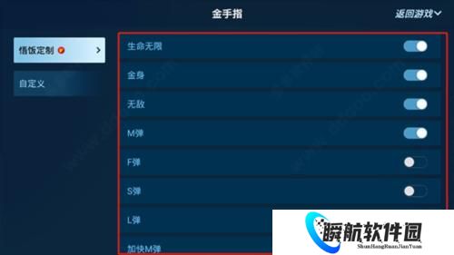 悟饭游戏厅游戏
