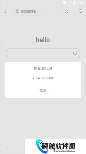 米侠浏览器嗅探版