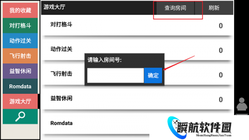kawaks街机模拟器