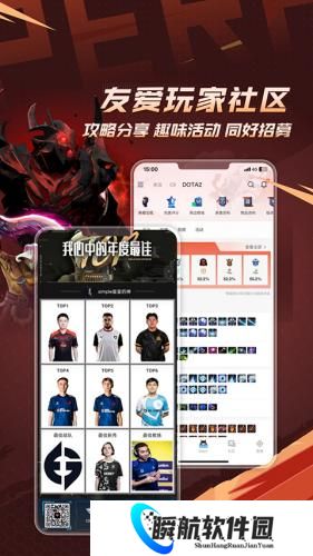 完美世界电竞平台