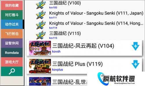 kawaks街机模拟器