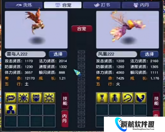 梦幻西游1104伤最强不磨神剑出鞘，第一老虎打上林中鸟