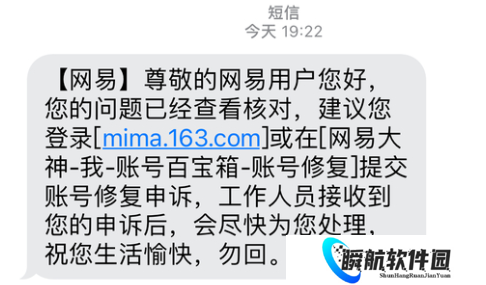 梦幻西游18年老玩家的感人故事，角色居然真就找回来！