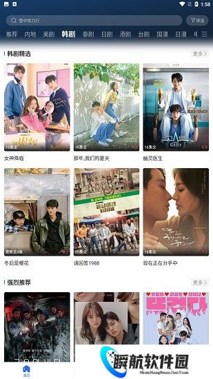 螳螂视频最新版