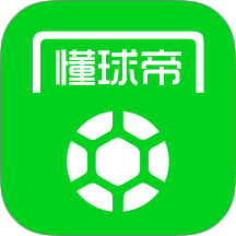 懂球帝app