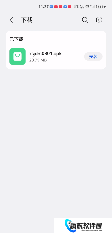 新世界动漫安装包