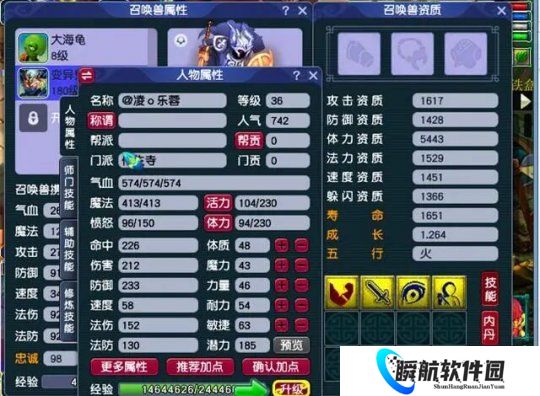 梦幻西游36级小号如何携带满级鬼将？风少重回齐天野性消费