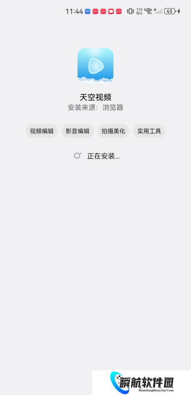 天空视频免费影视