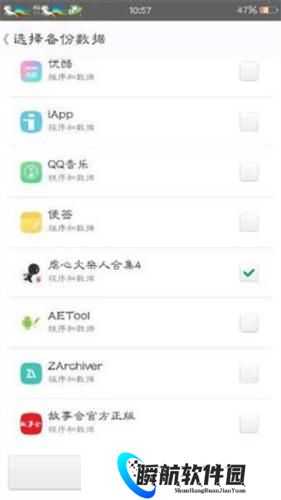 mt管理器官方正版