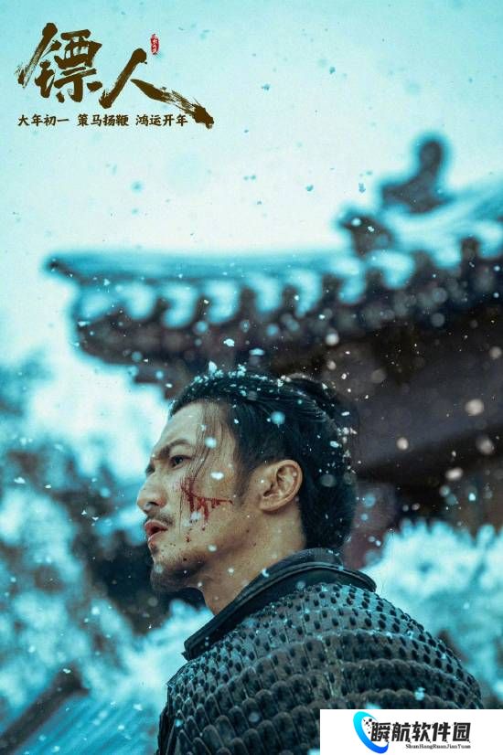 春节档最大黑马！吴京《镖人》票房连续逆跌