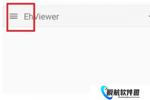 ehviewer绿色版1.9.7.1