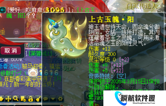 梦幻西游曲阜化生1.8W血和3000防，大神合出13技能净台猴子