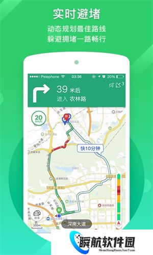 凯立德地图导航