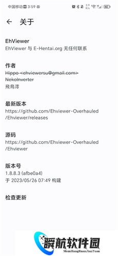 ehviewer绿色版1.9.4.7