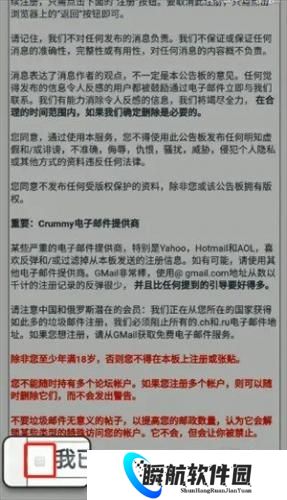 ehviewer绿色版1.7.26