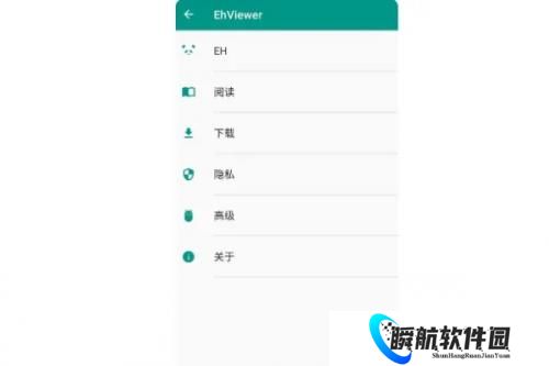 ehviewer绿色版1.9.7.1