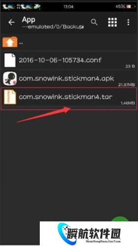 mt管理器官方正版