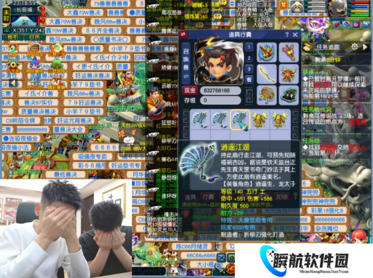 梦幻西游旭旭宝宝击败最强BOSS孔雀明王，宝儿姐溢价100亿MHB买腰带