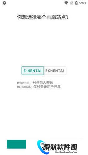 ehviewer绿色版1.9.4.1