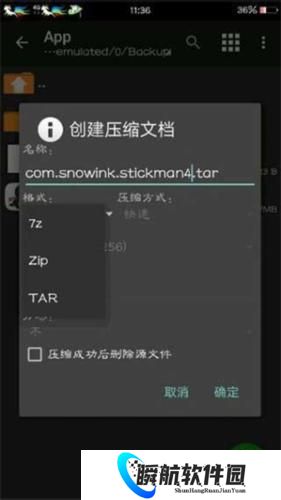 mt管理器官方正版