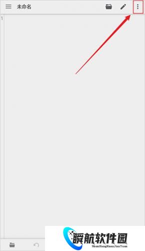 quickedit文本编辑器