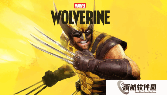 9月15日狼叔登场！《漫威金刚狼》发售日期公布