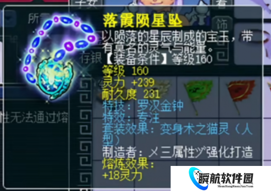 梦幻西游拍手怪喜提第一专注罗汉项链，38W的扇子有多狂？