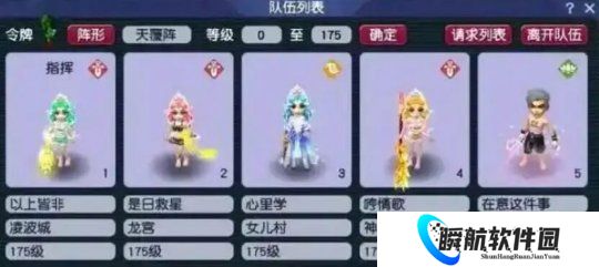 梦幻西游4万预算的175五开只刷日常，每月能赚近千元