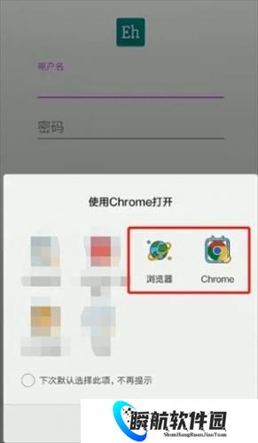 ehviewer绿色版1.7.26