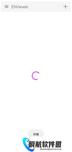 ehviewer绿色版1.9.3.0