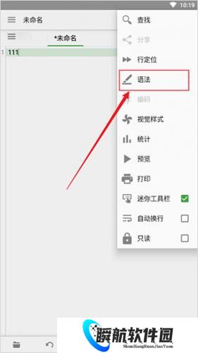quickedit文本编辑器