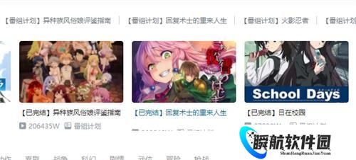 噼哩噼哩轻量版