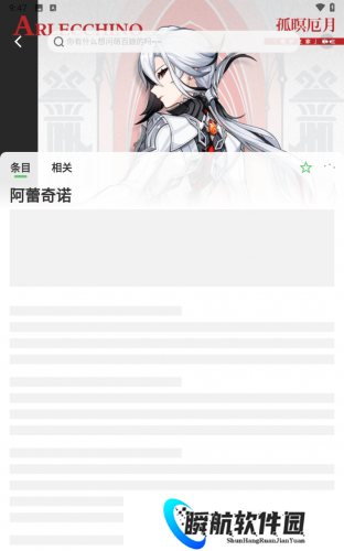 萌娘百科wiki