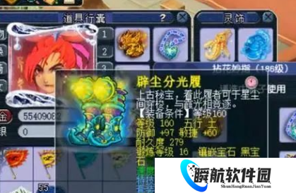 梦幻西游第一1069伤不磨刀屠龙！渔岛老板狂花钱买神装