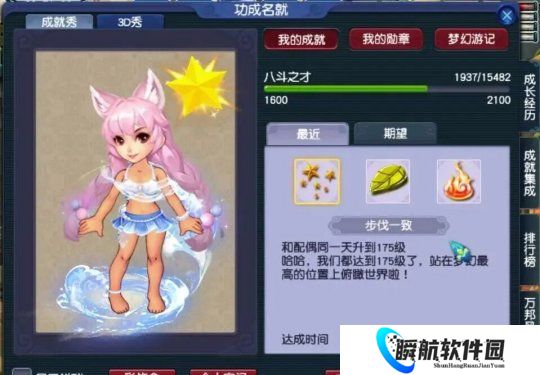 梦幻西游129直升175体验：一个好消息一个坏消息，你想听哪个？