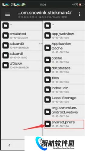 mt管理器官方正版