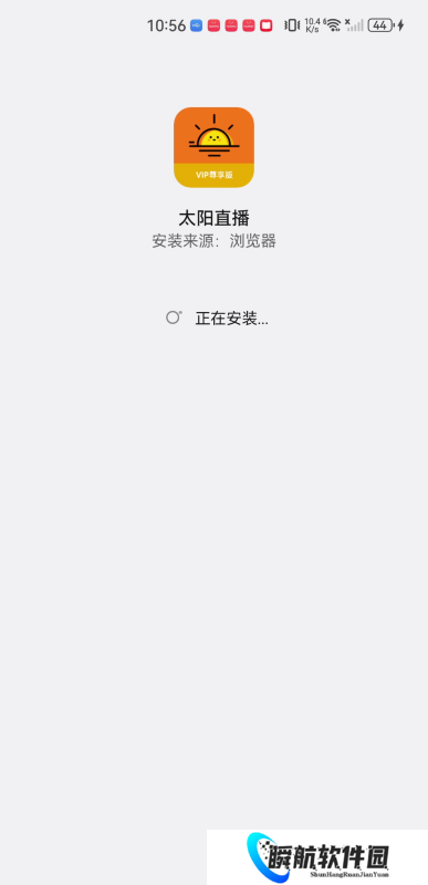 太阳直播最新版