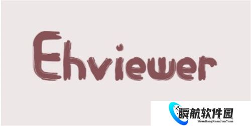 ehviewer白色版