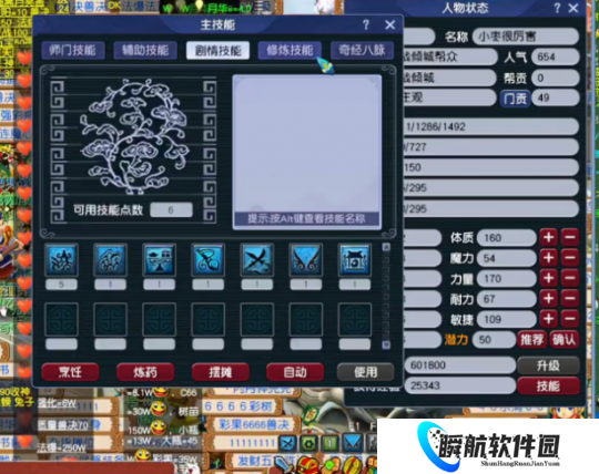 梦幻西游UZI长期入驻但小氪，大闹天宫第一无级别出炉