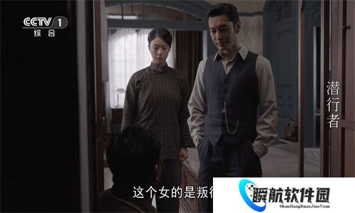 太阳直播电视版